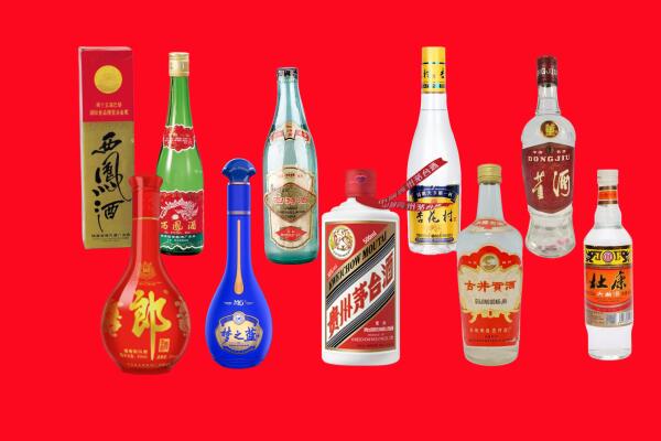 磁县回收名酒.jpg