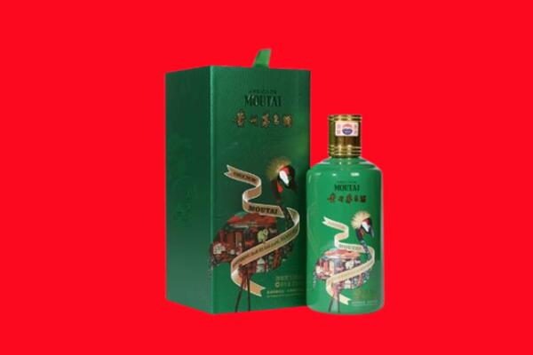 磁县回收出口茅台酒