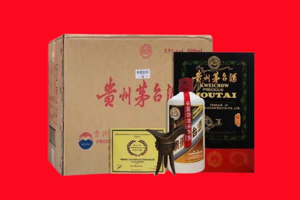 磁县剑南春周边回收