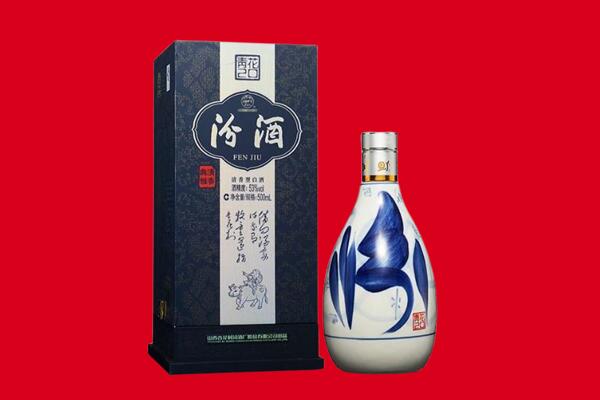 磁县回收汾酒